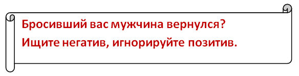 Хто кине вас колишній повернувся