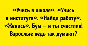 13-річний хлопчик розповів на TED про те, що потрібно підліткам.  І набрав більше 10 млн