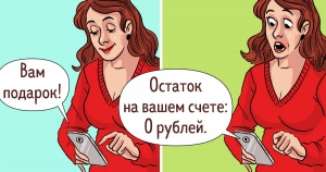 10 схем обману, про які повинен знати кожен, щоб захистити своїх батьків