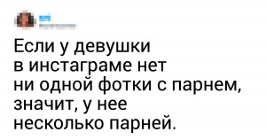 20 твітів від тих, хто знає про життя трохи більше, ніж інші