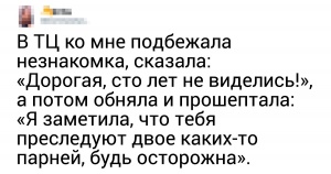 14 твітів про людей, у яких кожному з нас варто повчитися кмітливості