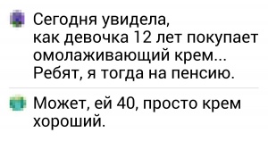 17 з мережі, які викликають безконтрольні напади сміху