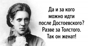 Історія Анни Достоєвський, яка зробила свого чоловіка найвідомішим російським письменником