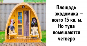 10+ екзотичних і недорогих варіантів розміщення для тих, кому набридли звичайні готелі