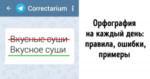 50+ -каналів для тих, у кого зовсім немає зайвого часу (Вони займуться вашим розвитком)