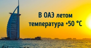 13 країн, несприятливих для літнього відпочинку (І стільки ж альтернативних напрямків)