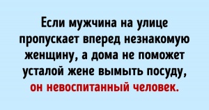 Проникливе лист Дмитра Лихачова про те, що хороші манери - це щось більше, ніж ми звикли вважати